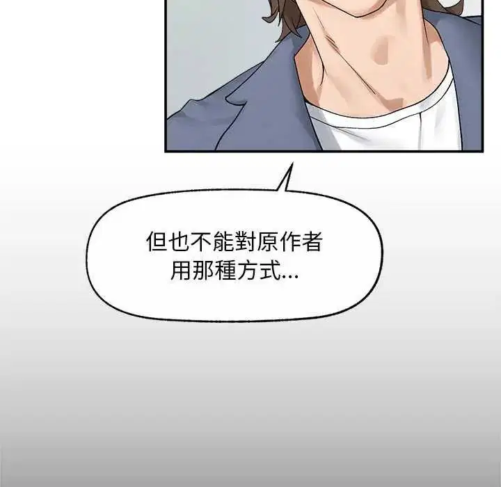 第42話