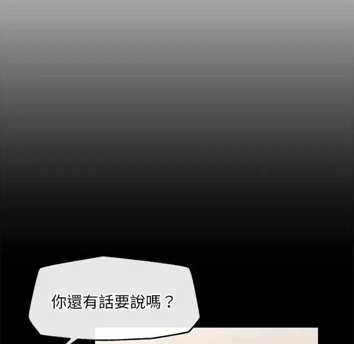 第42話