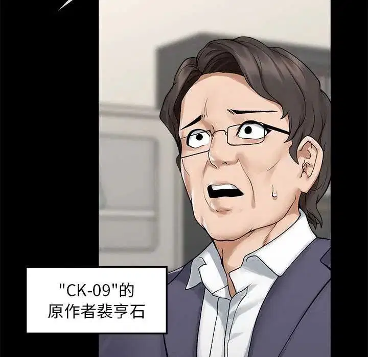 第42話