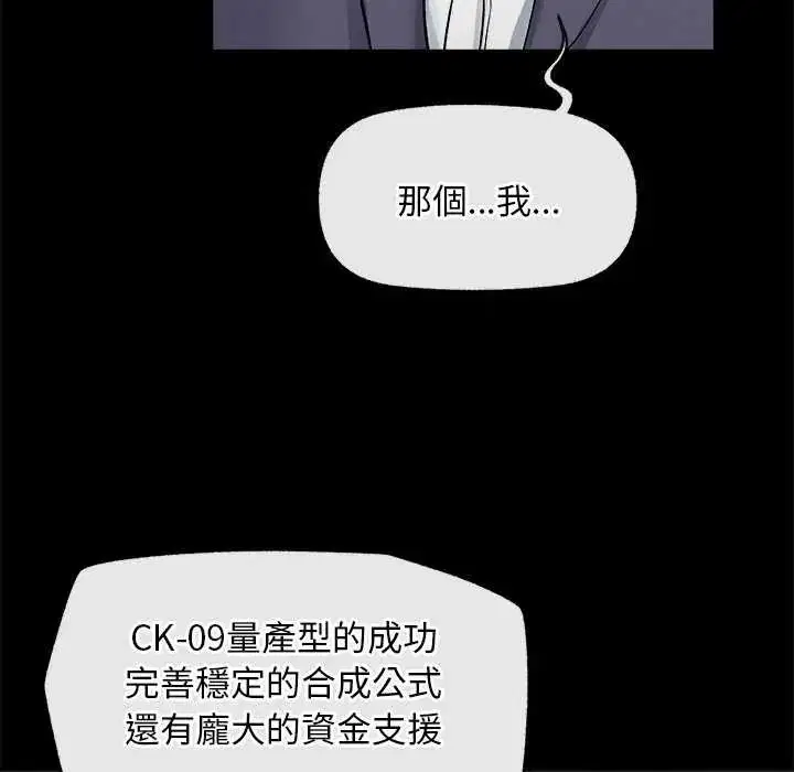 第42話