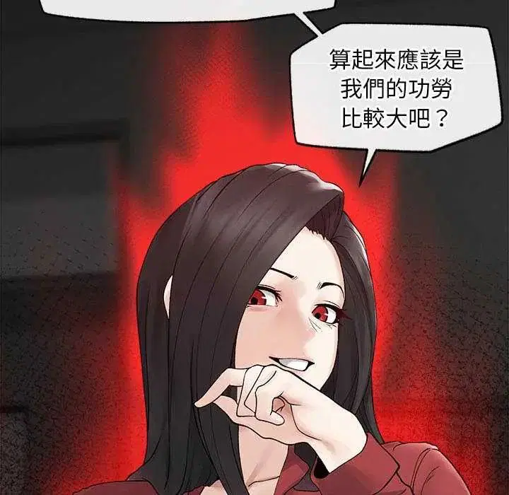 第42話