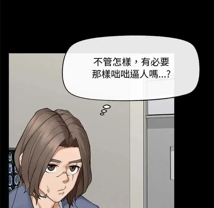 第42話