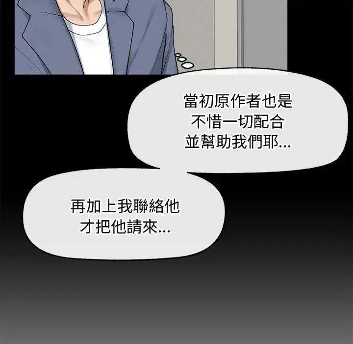 第42話