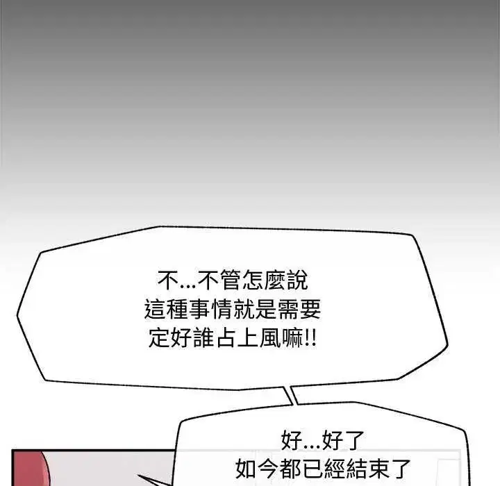 第42話