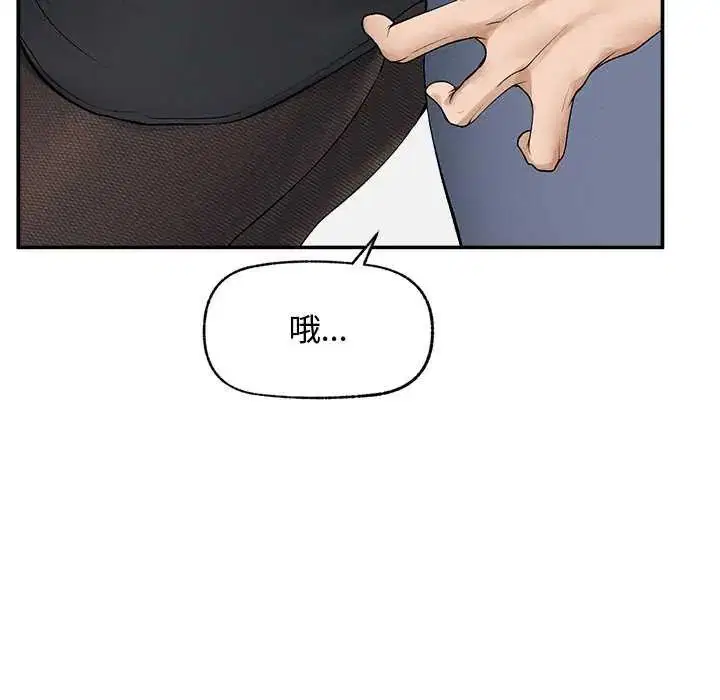 第42話