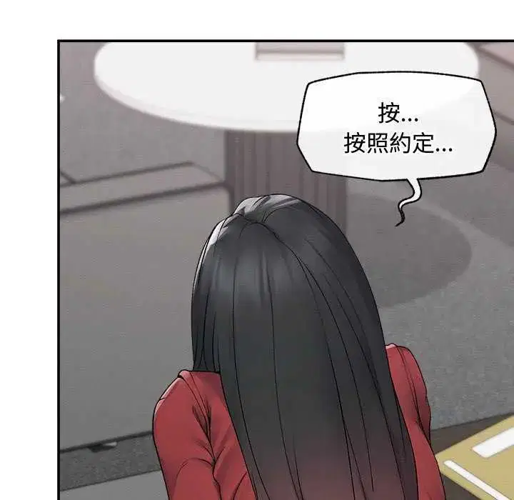 第42話