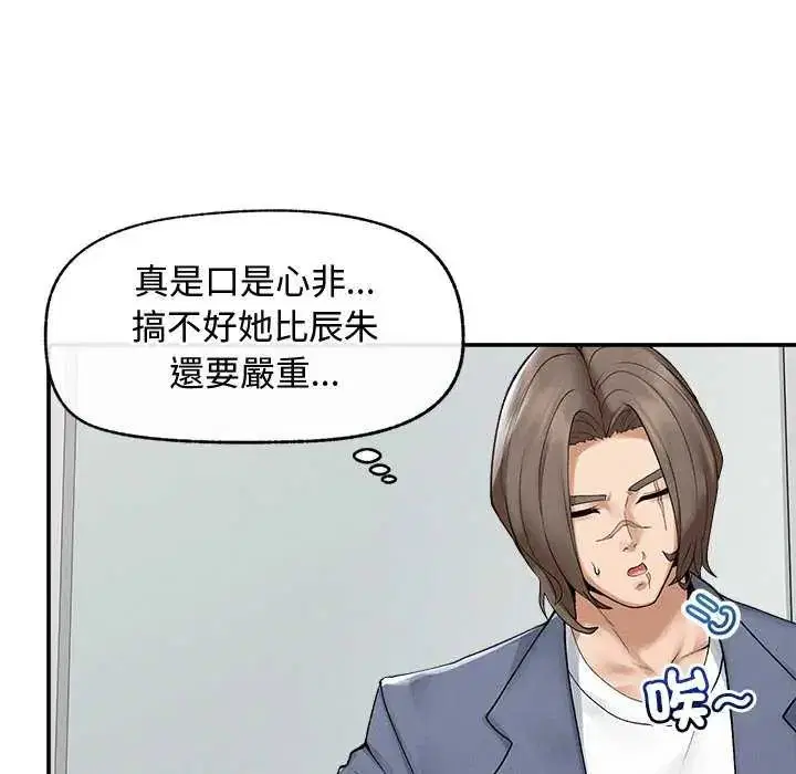 第42話