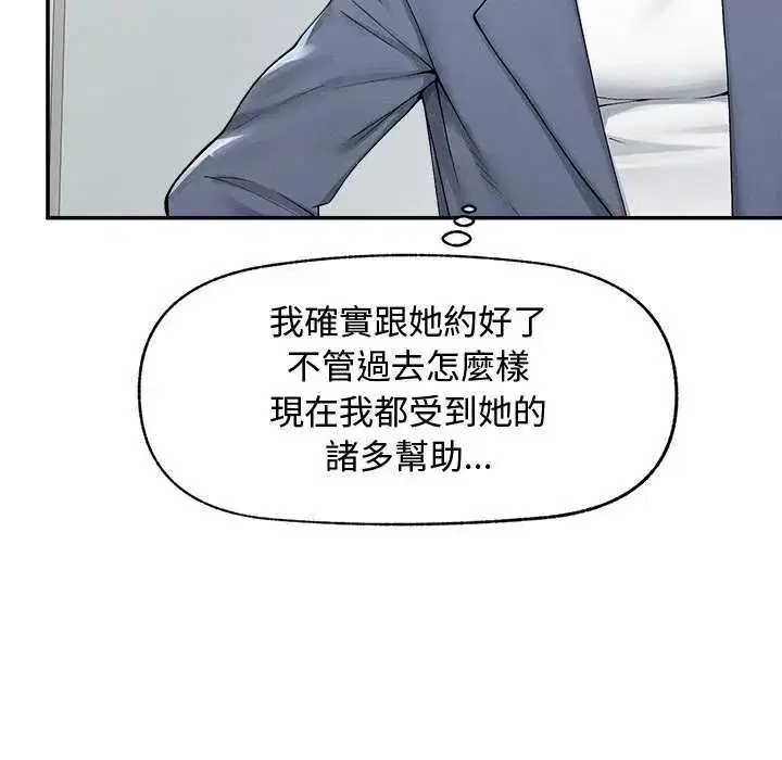 第42話
