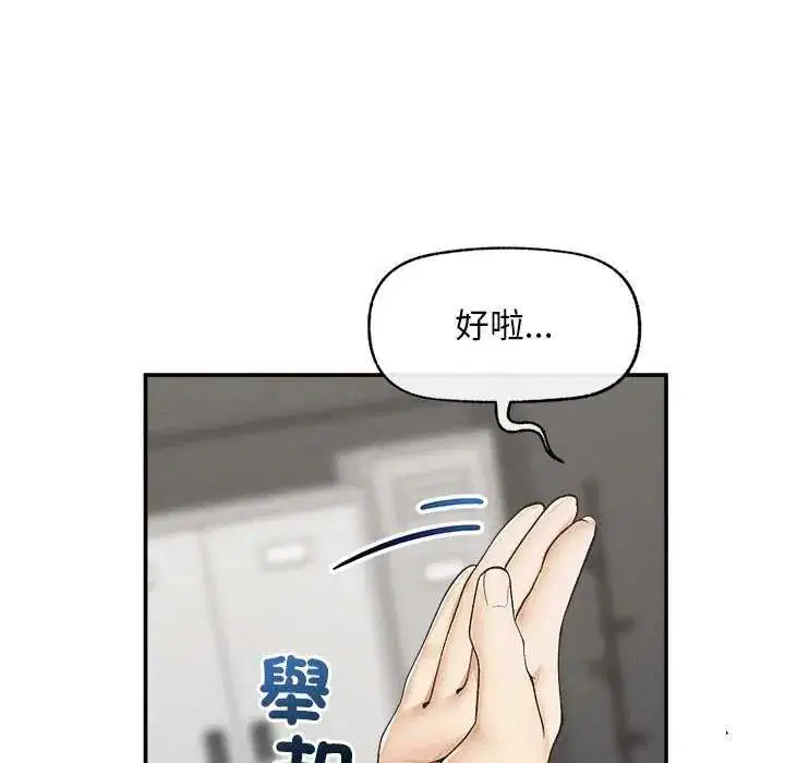 第42話