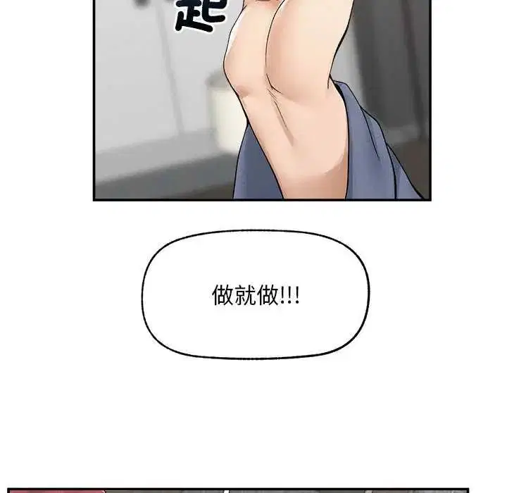 第42話
