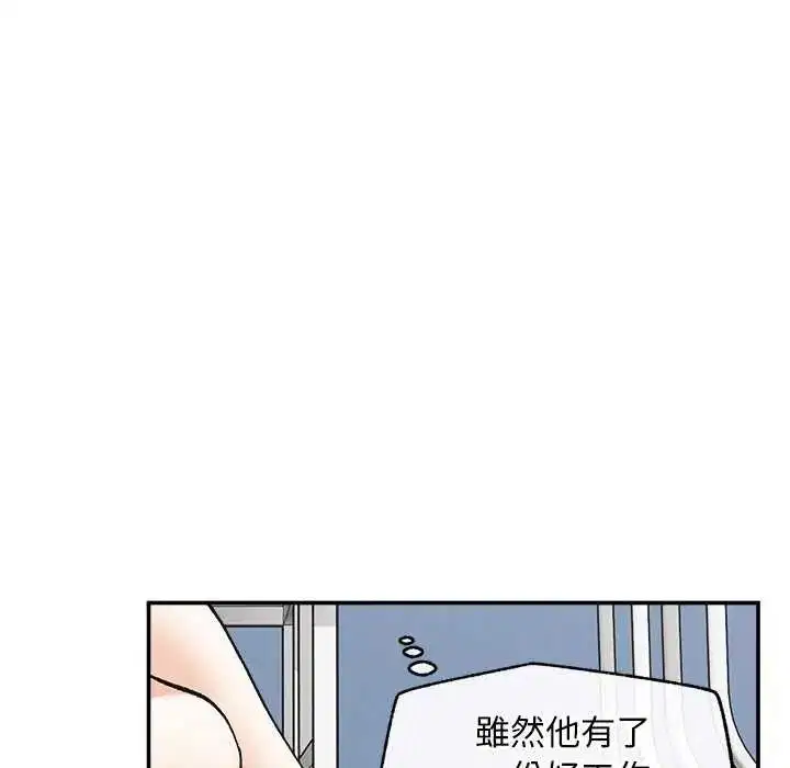 第42話