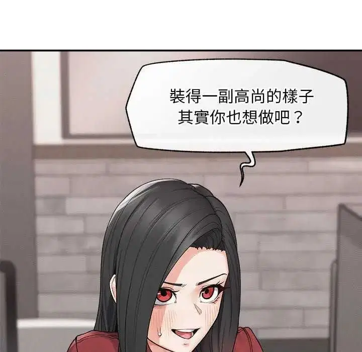 第42話