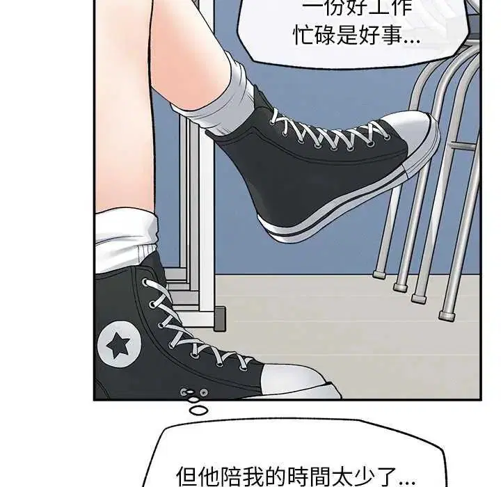 第42話