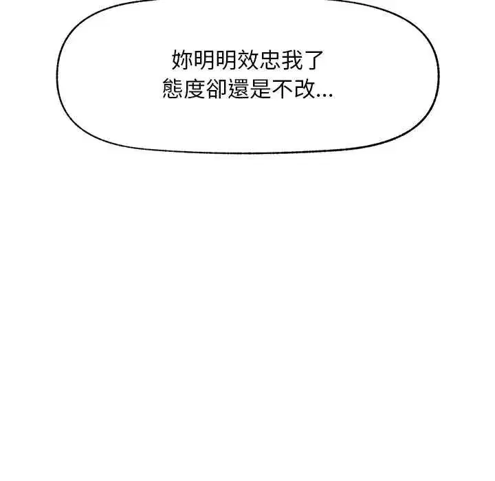 第42話