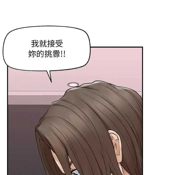 第42話