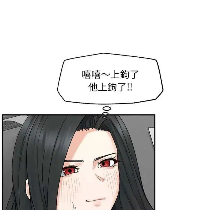 第42話
