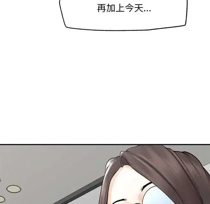第42話
