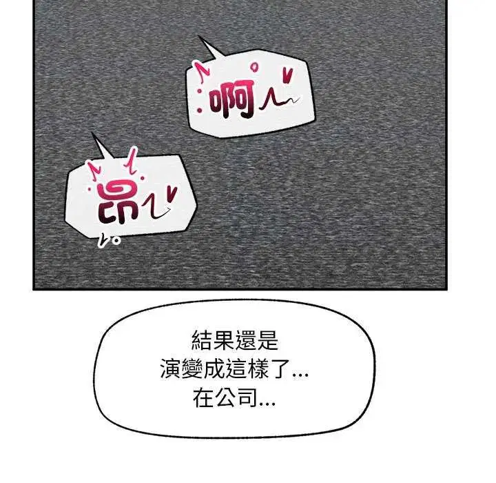 第42話