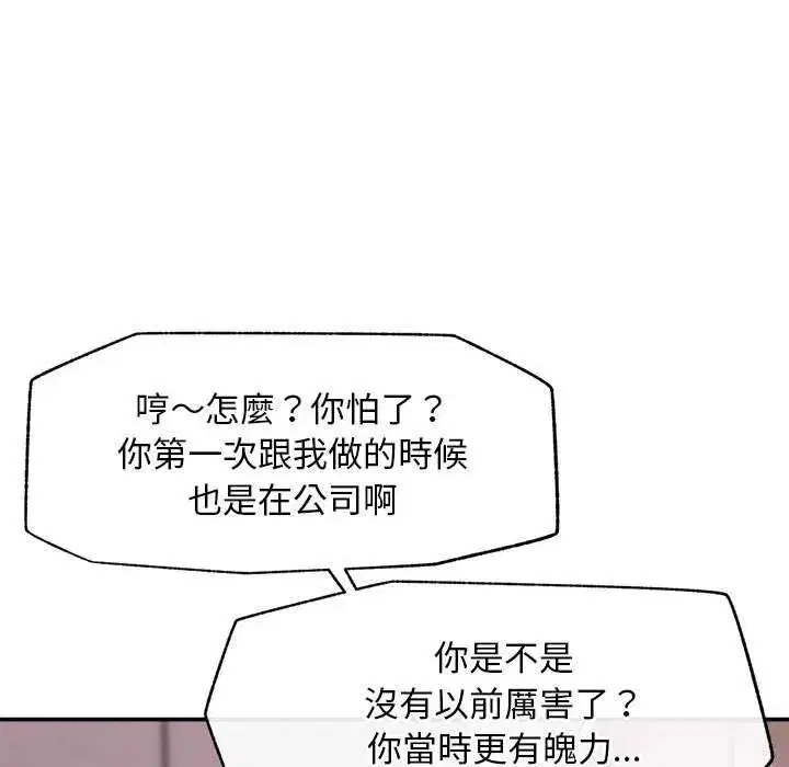 第42話