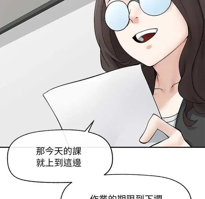 第42話