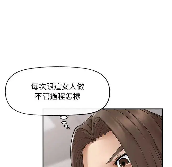 第42話