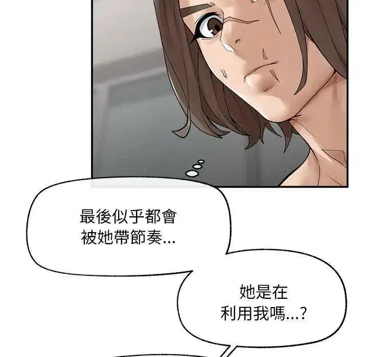 第42話