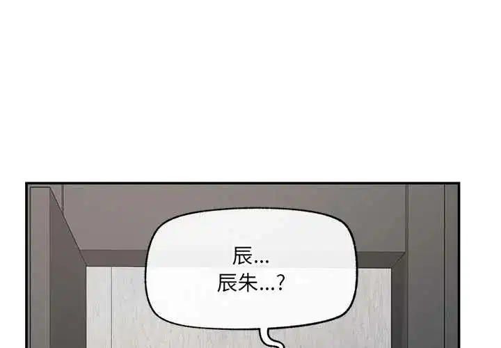 第43話