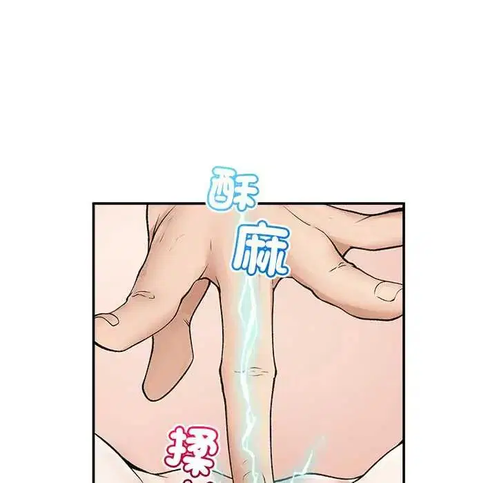 第43話