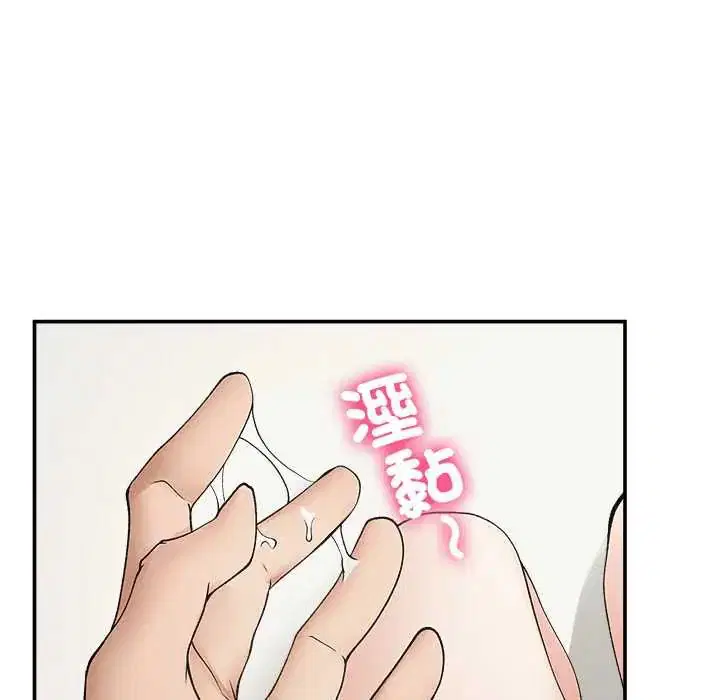 第43話