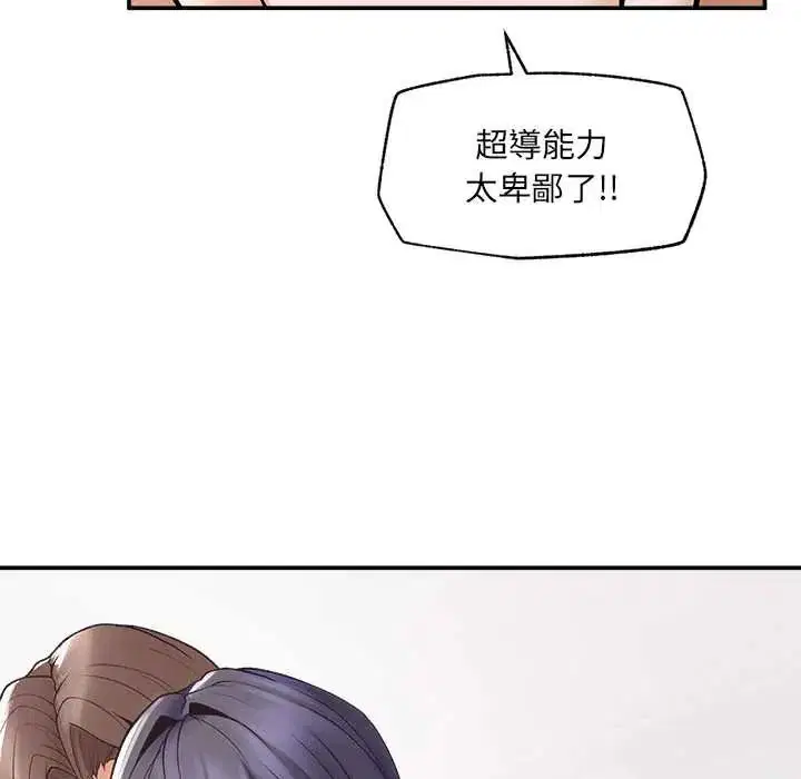 第43話