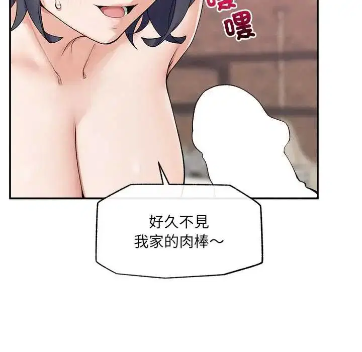 第43話