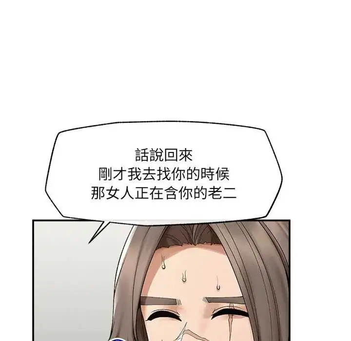 第43話