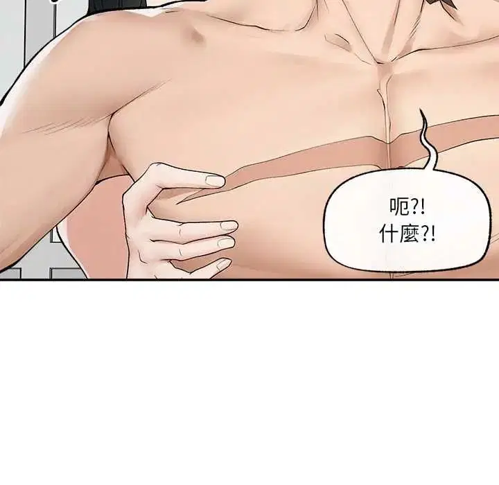 第43話