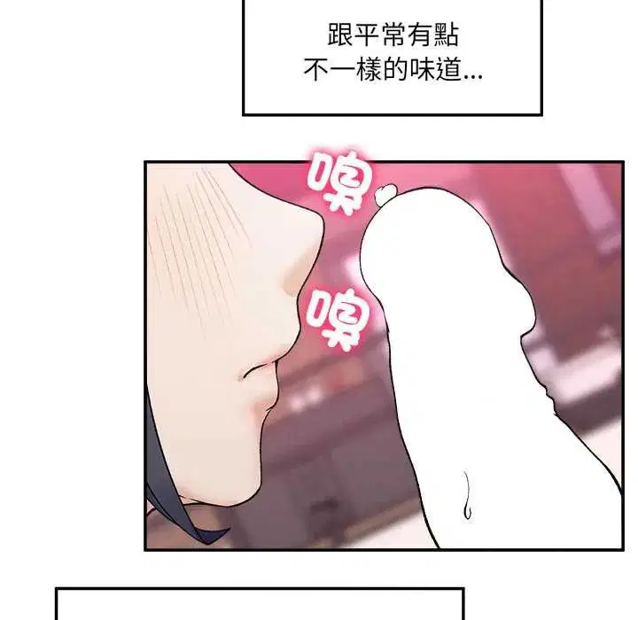 第43話