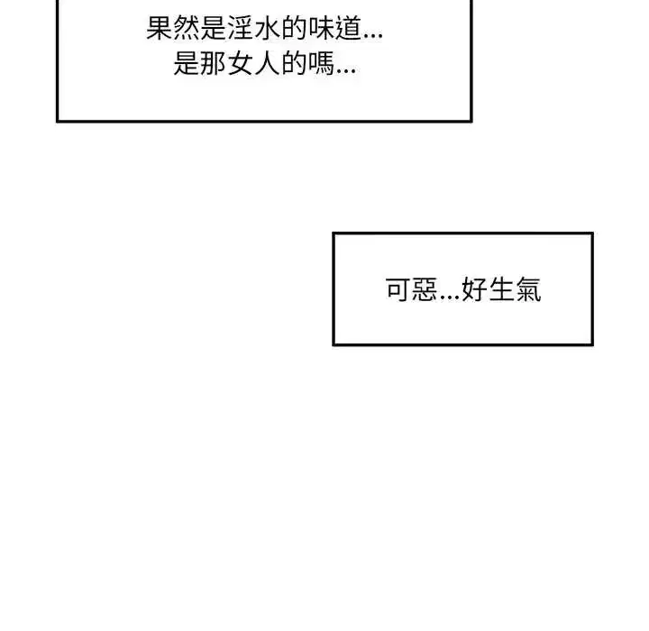 第43話