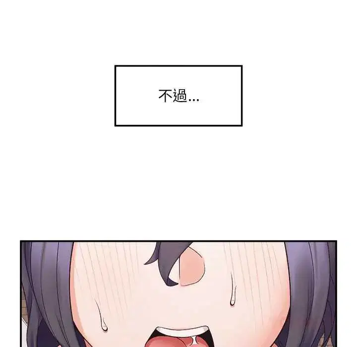 第43話