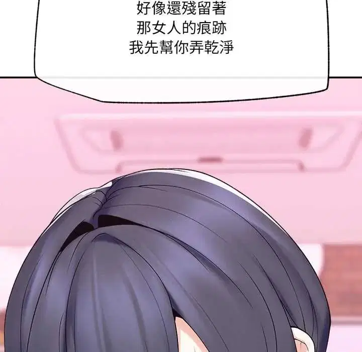 第43話