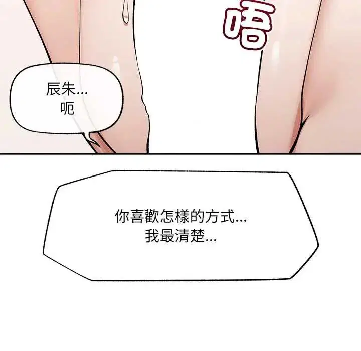 第43話