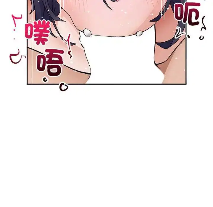 第43話