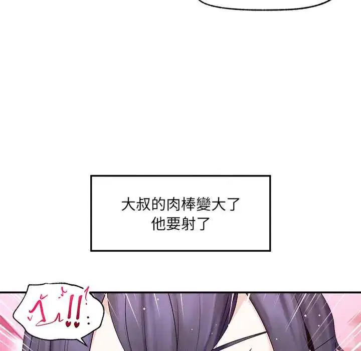 第43話
