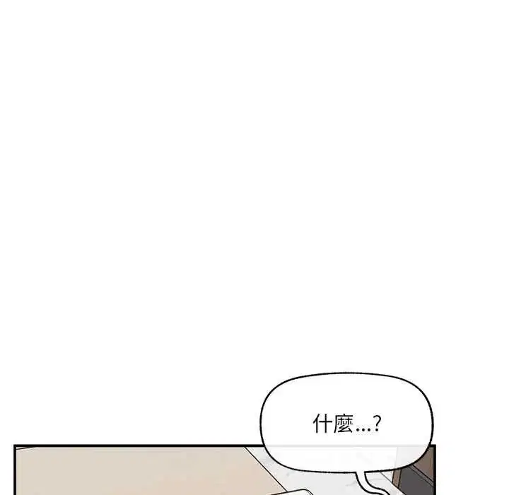 第43話