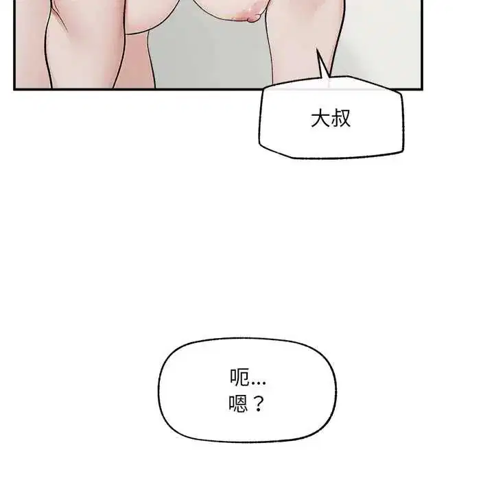 第43話