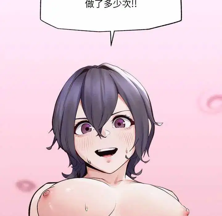 第43話