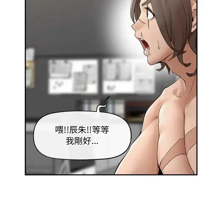 第43話