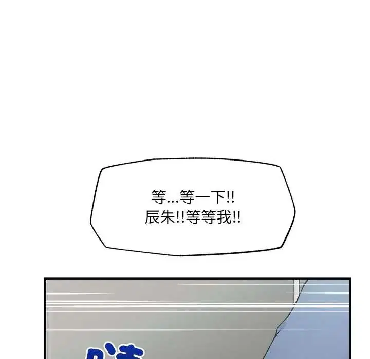 第43話