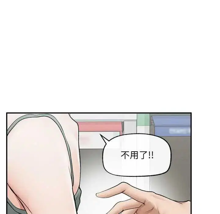 第43話