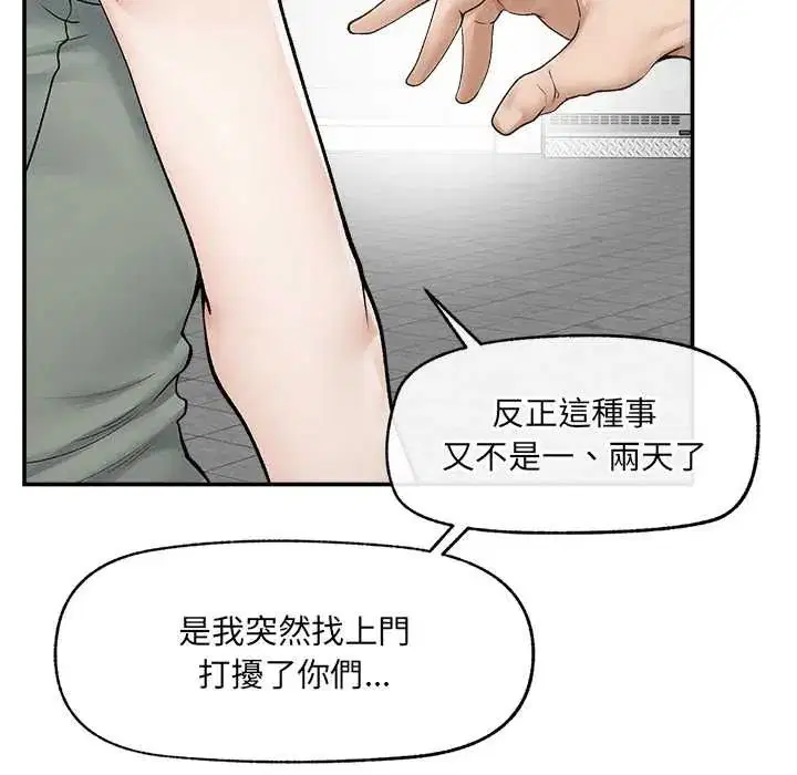 第43話
