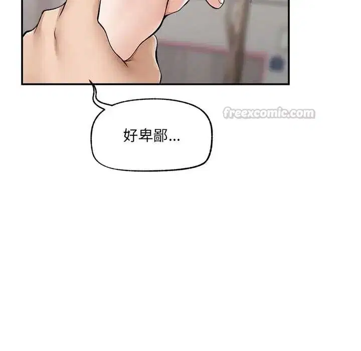 第43話