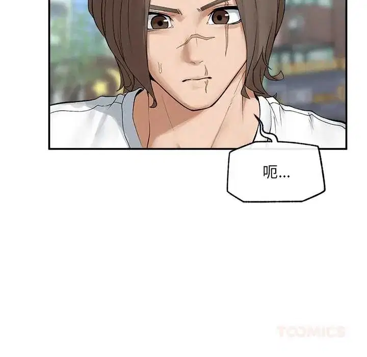 第43話