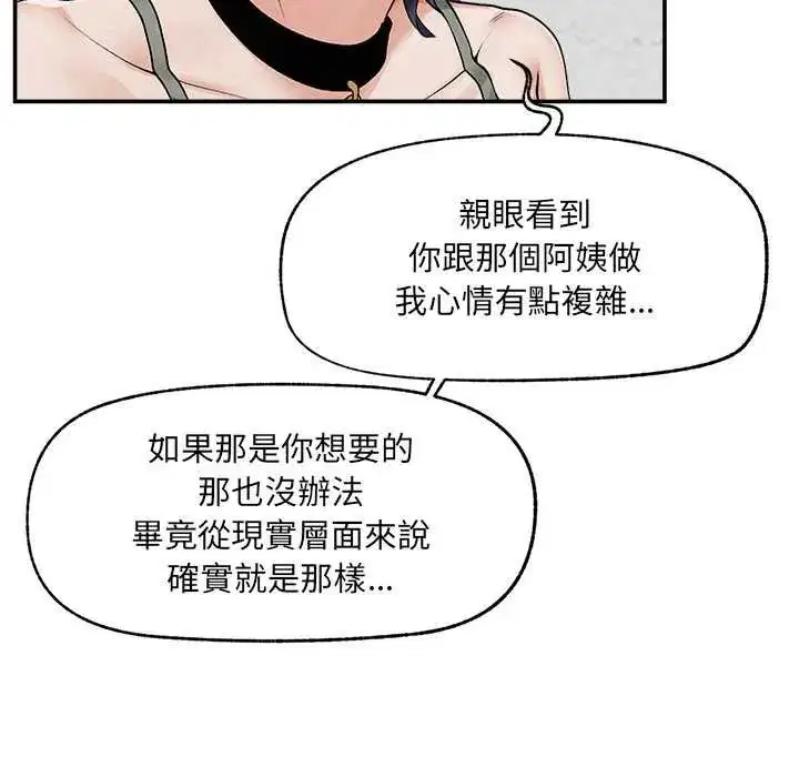 第43話